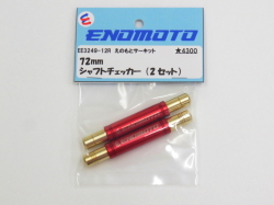 ニュース タミヤ ミニ四駆 専門通販 えのもとサーキット #2