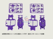 えのもと限定 タミヤ MSカラーシャーシセット（パープル2個
